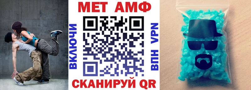 Amphetamine VHQ  Купить  Галич 