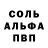 Амфетамин Розовый Garvit Sharma