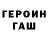 COCAIN 98% Erzhan Rahmeshov