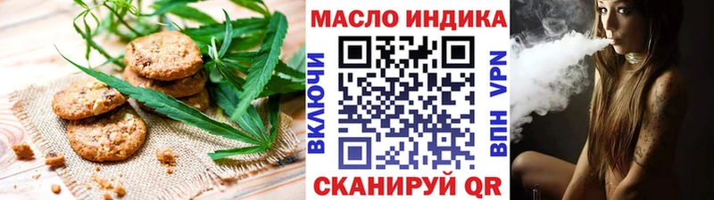 Еда ТГК марихуана  Купить где  Галич 