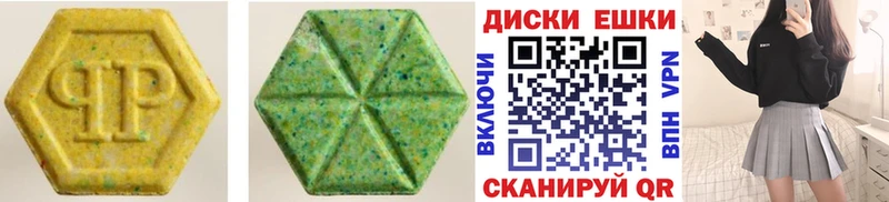Купить  Галич  Экстази mix 