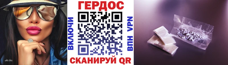 Героин Heroin  Купить  Галич 