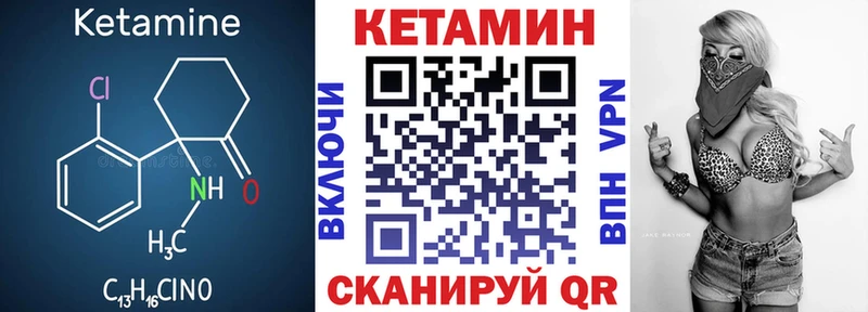 КЕТАМИН ketamine  Купить  Галич 