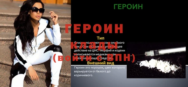 марки nbome Аркадак