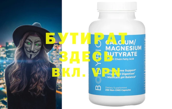 а пвп мука Алексеевка