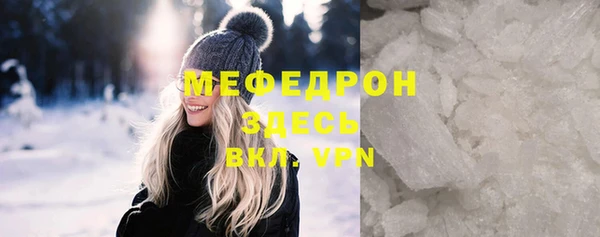 МДПВ Армянск