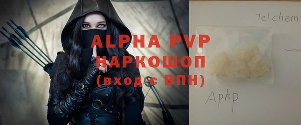а пвп мука Алексеевка