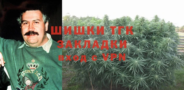 марихуана Арсеньев