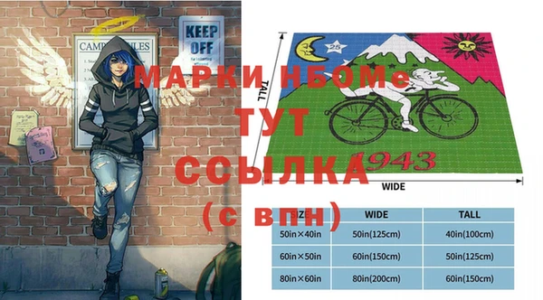 герыч Алзамай