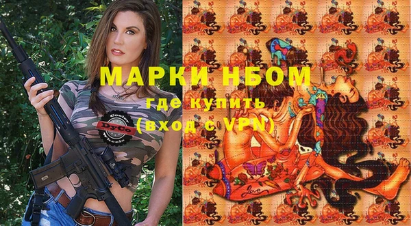 марихуана Арсеньев