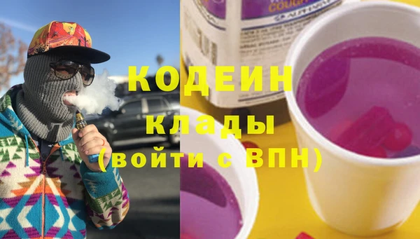 марки nbome Аркадак