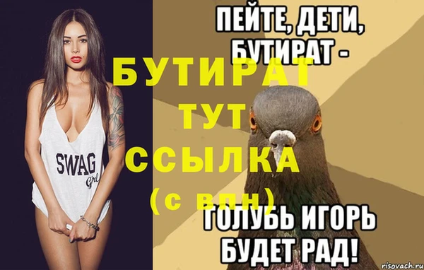а пвп мука Алексеевка