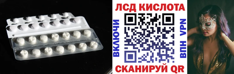 Купить  Галич  Лсд 25 экстази ecstasy 