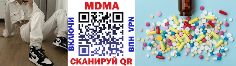 МДМА Molly  Купить закладки  Галич 