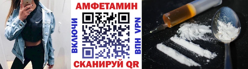 МЕТАМФЕТАМИН винт  Купить закладки  Галич 