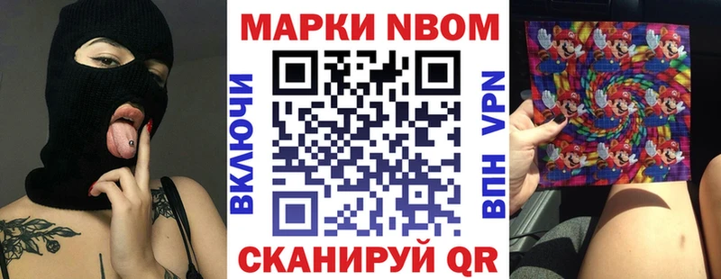 Купить закладки  Галич  Марки 25I-NBOMe 1500мкг 