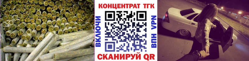 Дистиллят ТГК Wax  Купить где  Галич 